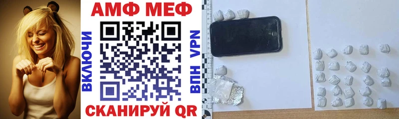 ОМГ ОМГ зеркало  Вуктыл  Amphetamine VHQ 