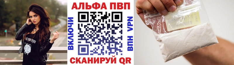 APVP Соль Вуктыл