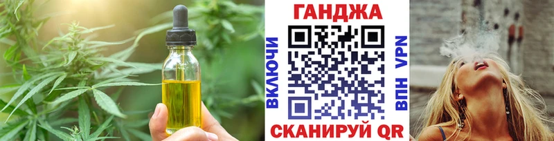Еда ТГК марихуана  магазин продажи   Вуктыл 