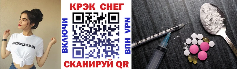 мега зеркало  Вуктыл  COCAIN FishScale 