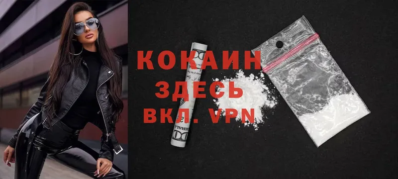 Cocaine 98%  сколько стоит  Вуктыл 