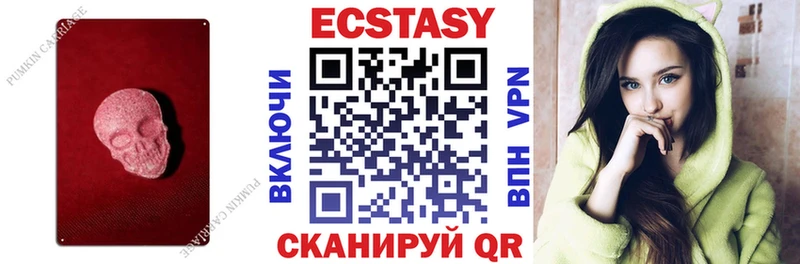 Экстази mix  купить наркоту  гидра как зайти  Вуктыл 