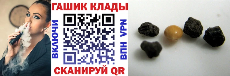 дарнет шоп  blacksprut   Гашиш ice o lator  мориарти как зайти  Вуктыл 