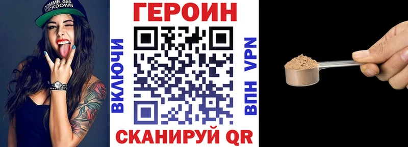 Героин Heroin  Вуктыл 