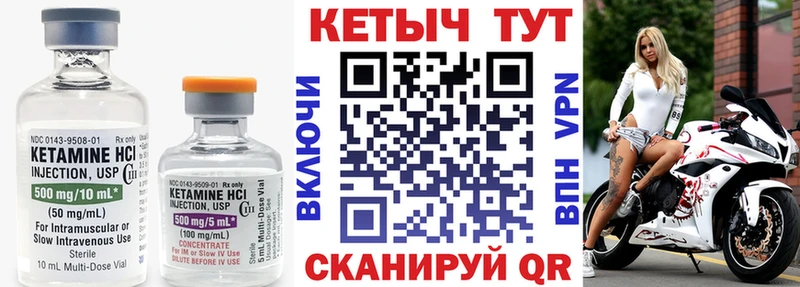 КЕТАМИН VHQ  ОМГ ОМГ онион  Вуктыл 