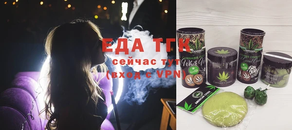 сатива Балахна