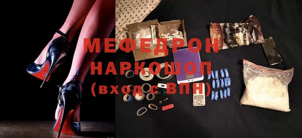 меф VHQ Баксан