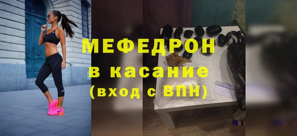меф Балабаново