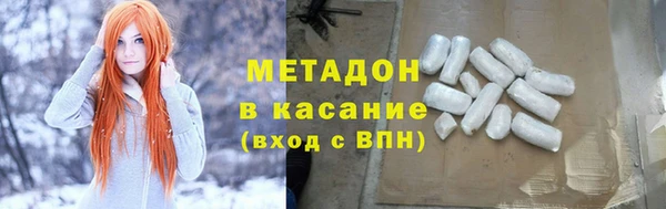 сатива Балахна