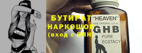 сатива Балахна