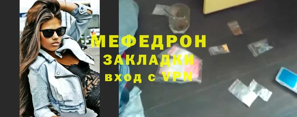 меф VHQ Баксан