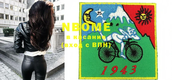 сатива Балахна