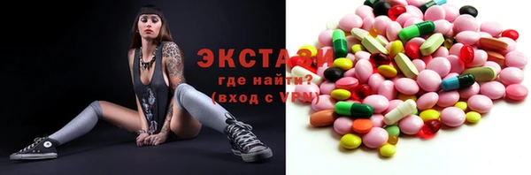 сатива Балахна