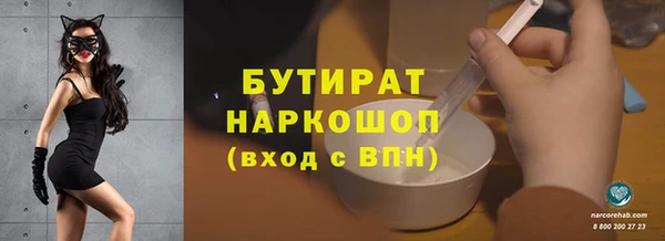 сатива Балахна
