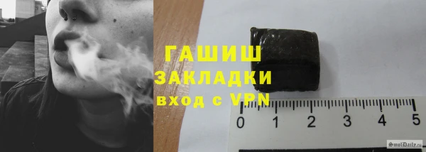 сатива Балахна