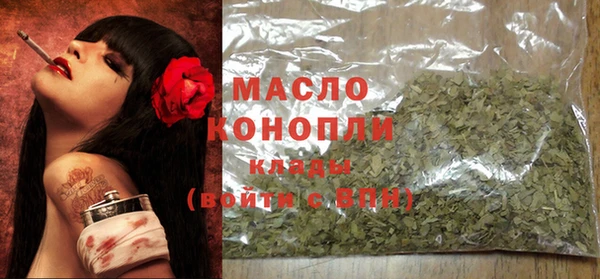 сатива Балахна