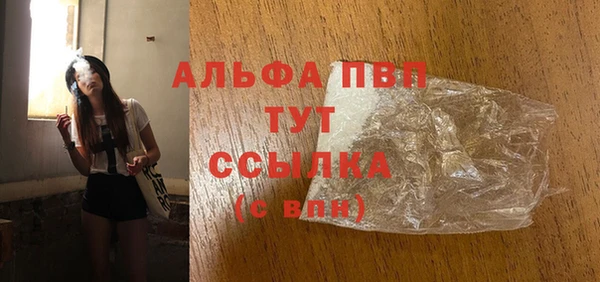 соль ск Армянск