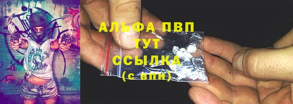 меф Балабаново