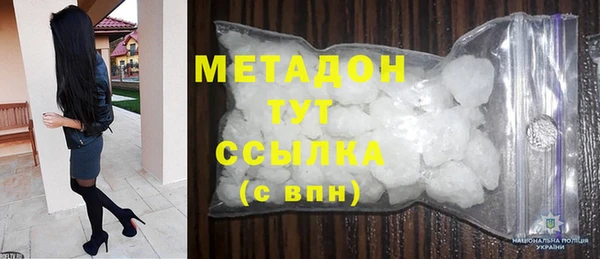 mdpv Аркадак