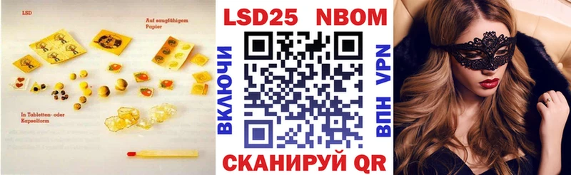 как найти   мориарти наркотические препараты  Лсд 25 экстази кислота  Вуктыл 