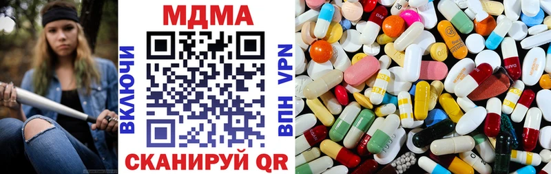 МДМА Molly  сколько стоит  Вуктыл 