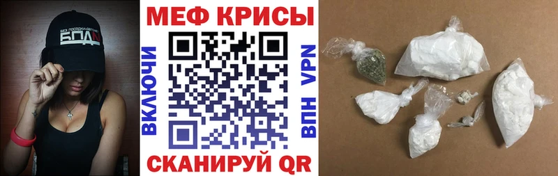 Мефедрон mephedrone  нарко площадка клад  Вуктыл 