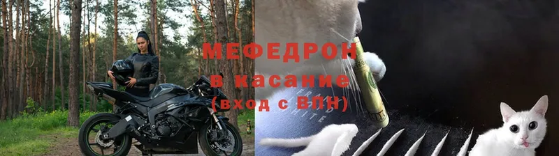 МЯУ-МЯУ mephedrone  даркнет сайт  Вуктыл 