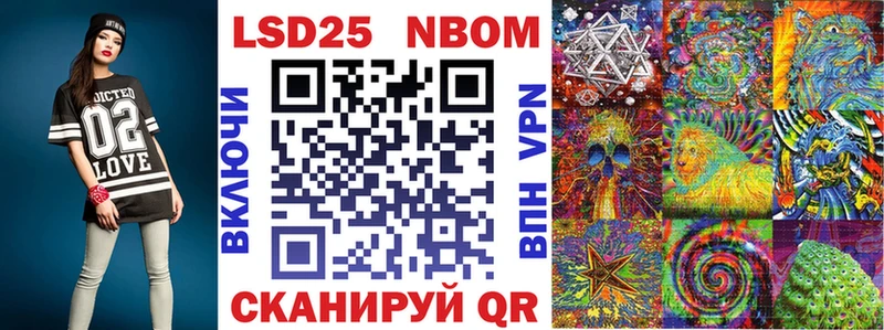 Марки N-bome 1,5мг  продажа наркотиков  Вуктыл 