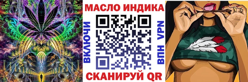 ТГК THC oil  Вуктыл 