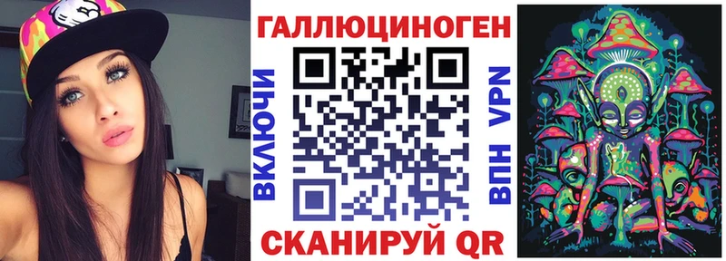 Галлюциногенные грибы Cubensis  Вуктыл 